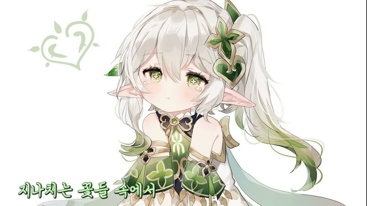 흔들리는 꽃들 속에서 네 샴푸 향이 느껴진 거야 (나히다 KR AI cover)