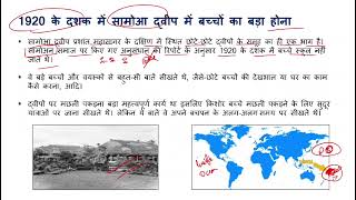 NCERT series Class 7th polity Ch-4लड़के और लड़कियों के रूप में बड़ा होना#ctetseptember2026 #bpsctre4