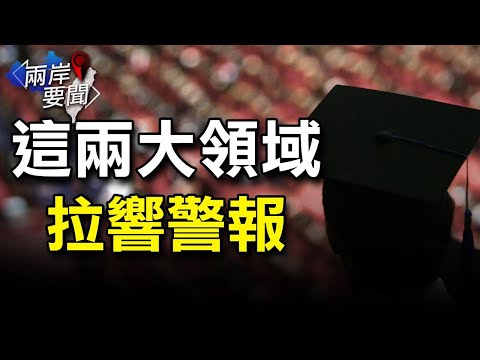 中共7常委罕見齊露面 李克強汪洋處境不同；英媒率先發聲：川普是對的！【希望之聲-兩岸要聞-2021/09/30】【希望之聲TV】