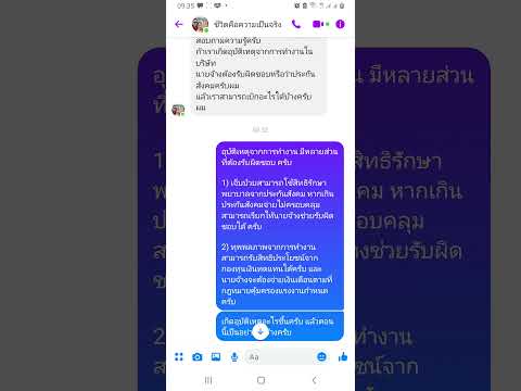 วีดีโอ: วิศวกรรมยานยนต์สำหรับอุปสรรค: คำอธิบาย ข้อมูลจำเพาะ คุณสมบัติ ภาพถ่าย