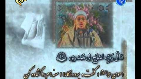 Shahat Muhammad Anwar*FULL* الشيخ شحات محمد أنورسورة طه