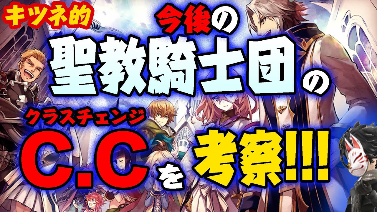 タガタメ 隣接系スキルでダフネが凄いことに 攻略 Youtube