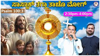 His love endures forever | Psalm 100:5 | Br Prakash Dsouza | 2:30pm-4pm | LIVE | 4th May 2026