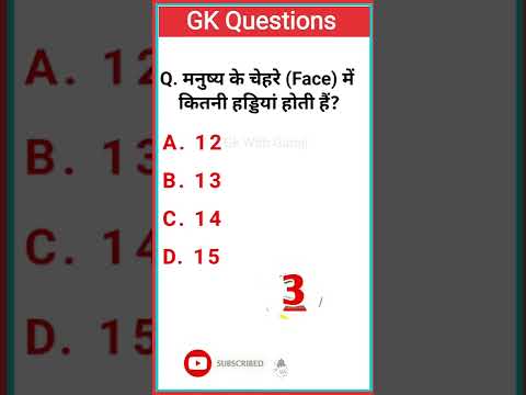 Gk questions||Lucent questions||gk in Hindi|general knowledge #shorts #short #shortvideo #gkinhindi