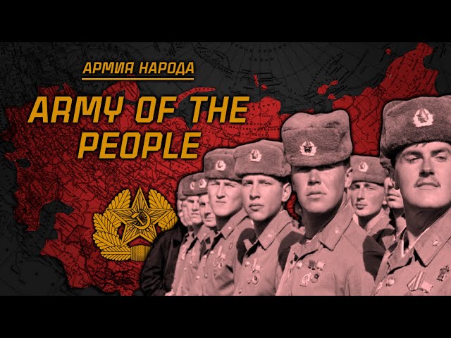 We're The Army Of The People | Мы Армия Народа | Soviet Song class=