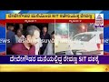 ದೇವೇಗೌಡರ ಮನೆಯಲ್ಲಿದ್ದ ರೇವಣ್ಣ ಬಂಧನ | HD Revanna Arrested | Suvarna News