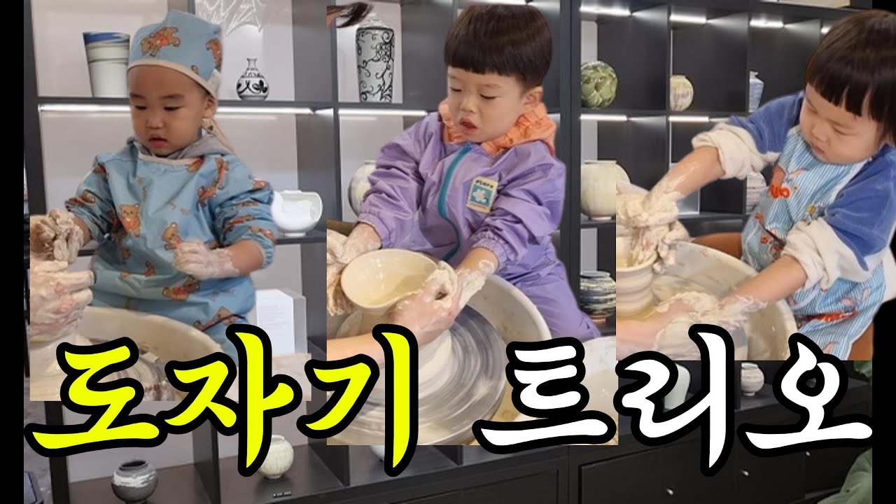 [VLOG] 아기랑 도자기 | 공주 일상세라믹스튜디오 | 공주 도자기체험