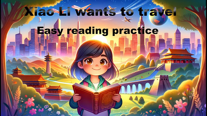 Reading practice Xiao Li wants to travel - DayDayNews