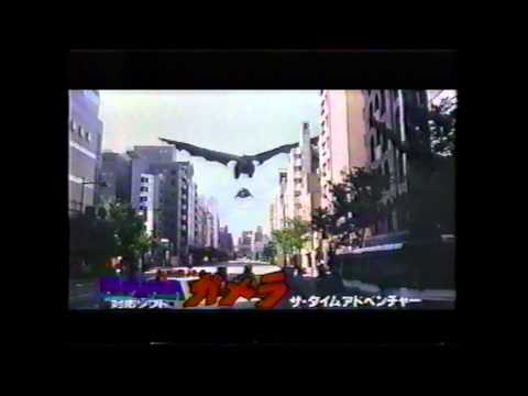 安達祐実　Plaｙdia　プレイディア　バンダイ　CM　1994