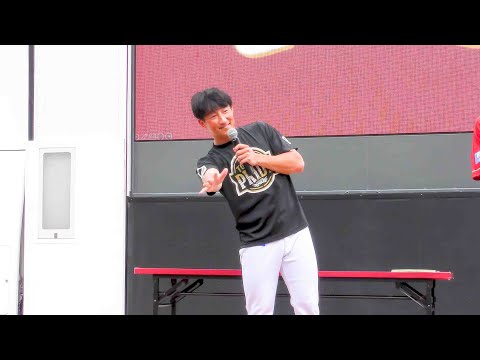 20250826　選手サプライズステージ　小深田 大翔選手　はるか夢球場