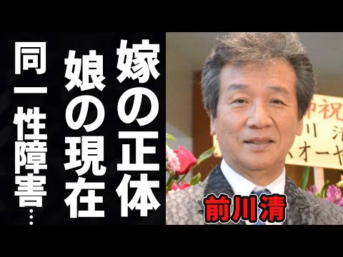 【驚愕】前川清の嫁の正体や離婚理由が衝撃的すぎた...！『長崎は今日も雨だった』でメジャーデビューを果たした歌手の子供の現在に一同驚愕...！