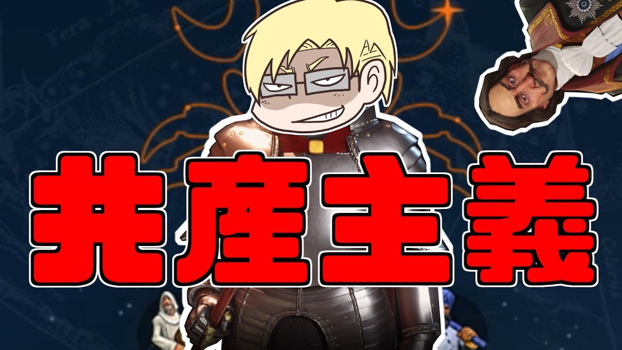 【Civ6】最強の文明は誰だ！！ #5