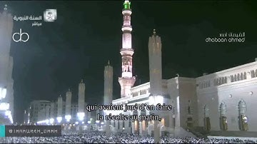 تلاوة تفوق الوصف للشيخ محمد خليل قارئ من المسجد النبوي ليلة 28 رمضان 1437(الملك الى نوح )