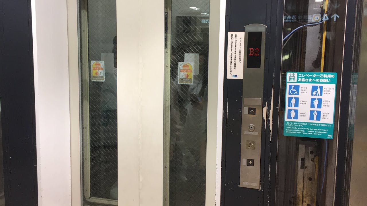 インジ老朽化 東京メトロ表参道駅3 4番線ホームのエレベーター 三菱製part51 Youtube インジ老朽化 東京メトロ表参道駅3 4番線ホームのエレベーター 三菱製part51 Youtube