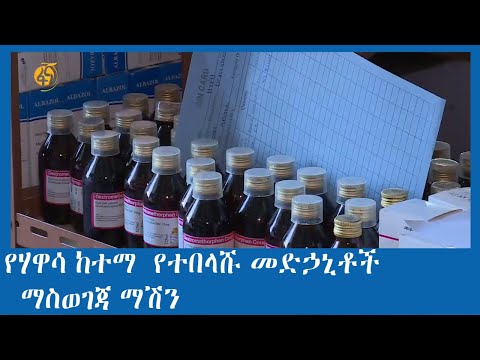 ቪዲዮ: የብረት አየር ማስወገጃ ፍርግርግ