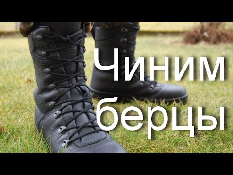 Video: Kako Polstene škornje