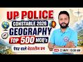 UP Police Geography 2026 | Geography Top 500 MCQs Marathon | UPP Constable GS | Neeraj Sir