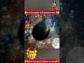 क्या चांद Earth पानी Control करता है #shorts #facts  #viral @MrBeast @MRINDIANHACKER @CrazyXYZ