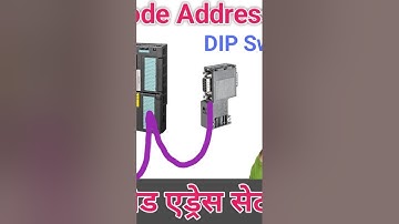 Siemens G120 Profibus Node address setting by hardware Dip switch in CU.