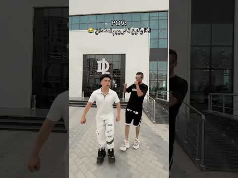 عبده موته جي ياحاره