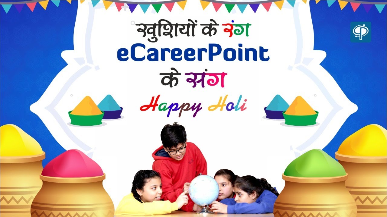 HAPPY HOLI to all Cpians | 