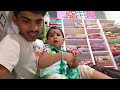 😍 মেয়ের সাথে দোকানে মজার সময়