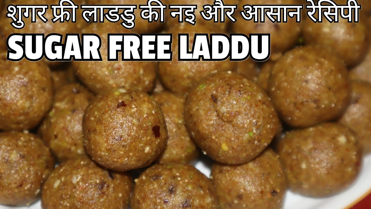 Sugar Free Laddu | Zaika Secret Recipes Ka - Cook With Nilofar Sarwar