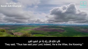 سورة الذاريات - سعد الغامدي - مترجم | Surah Adh Dhariyat - Saad Alghamdi - English subtitles