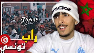 الراب التونسي ؟ junior مساجين | REACTION 🇹🇳🇲🇦