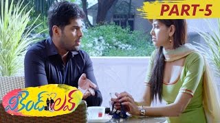 Weekend Love Telugu Full Movie Part 5 Sri Hari, Adit, Supriya Shailaja