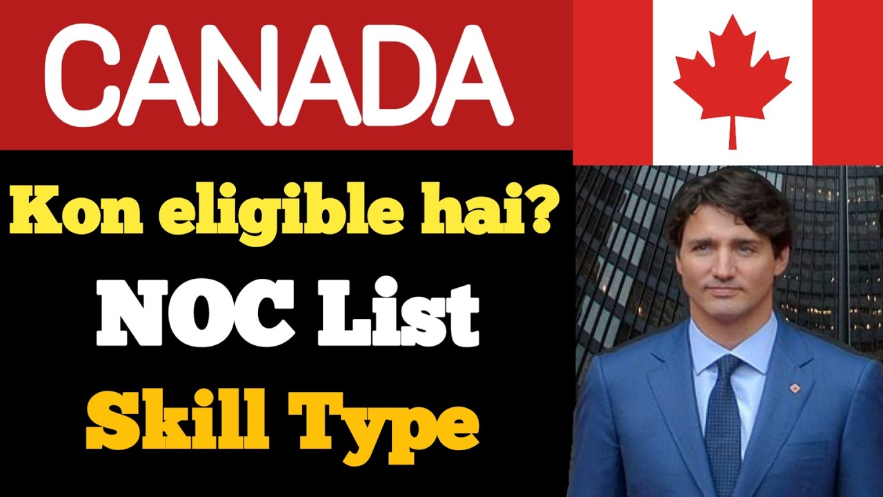 How to find NOC and Skill Type for CANADA IMMIGRATION { First Step } YouTube
