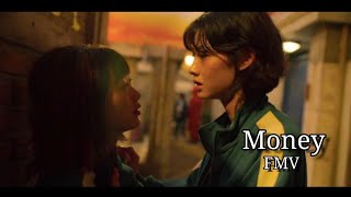 Money Squid Game Fmv Ft. Lisa