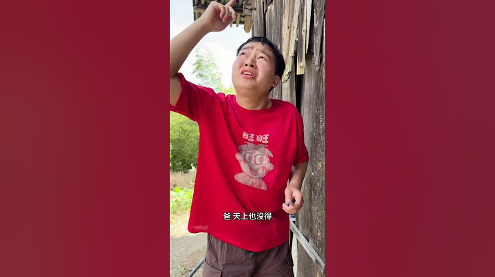 这顿打我是挨的一点都不冤啊😂😂😂#内容过于真实 #一定要看到最后