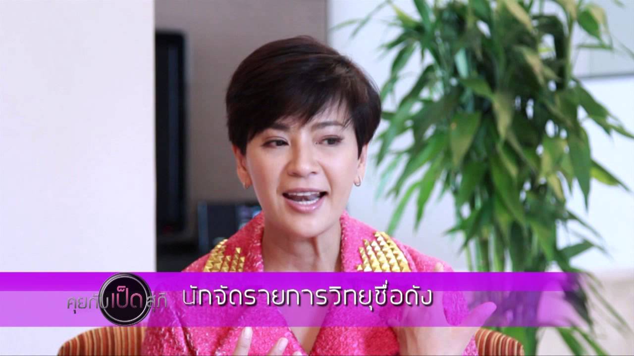 คุยกับเป็ดสุภี EP72 เปิ้ล-หัทยา วงศ์กระจ่าง