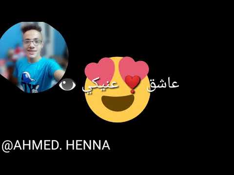 الفيديو جديد لأغنية انتي الغرام والشوق 