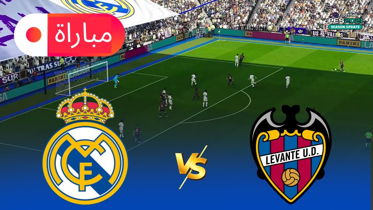 ريال مدريد ضد ليفانتي | لا ليغا 2025 محاكاة كاملة لأسلوب اللعب | إي فوتبول PES 2021