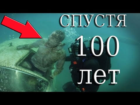 10 НЕВЕРОЯТНЫХ НАХОДОК НА ДНЕ ЧЕРНОГО МОРЯ!!!