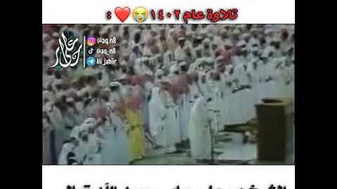 سورة الأنعام | الشيخ علي جابر رحمه الله تعالى