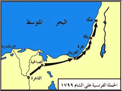 كتاب تاريخ الجبرتى ٢ الجزء الخامس عجائب الآثار في التراجم والأخبار