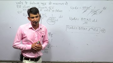 Quantum-07 B.Sc.3rd year by Ankit Sir