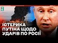 ⚡️ Скабєєва СПАЛИЛАСЬ з ХІМІЧНОЮ ЗБРОЄЮ❗️Путін ЗАЛІЗ в кишені росіян | Хроніки інформаційної війни