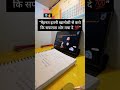 Life Changing Shayari🤞 #shorts #motivation #shayari #viral #ytshorts #success #trending