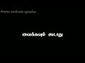 😭sad life dialogue whatsapp status | life sad whatsapp status tamil song | sad dialogue status