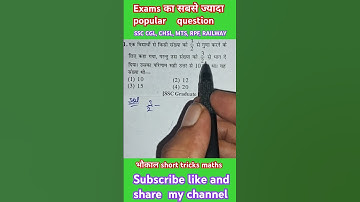 भौकाल short tricks maths | number system | Shailesh sir (maths expert)#ssccgl #mts #rpf #railway