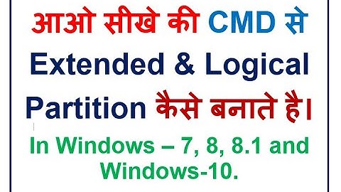 How to Create Extended and Logical Partition via Command Line (CMD)