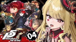 【P5R/ペルソナ5 ザ・ロイヤル】SP回復薬どこぉ！？※ネタバレ有り【ルイス・キャミー/にじさんじ】