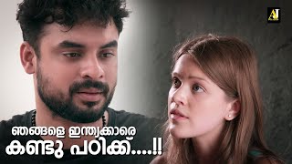 ഞങ്ങളെ ഇന്ത്യക്കാരെ കണ്ടു പഠിക്ക്....!! | Kilometers and Kilometers | Tovino Thomas | Basil Joseph