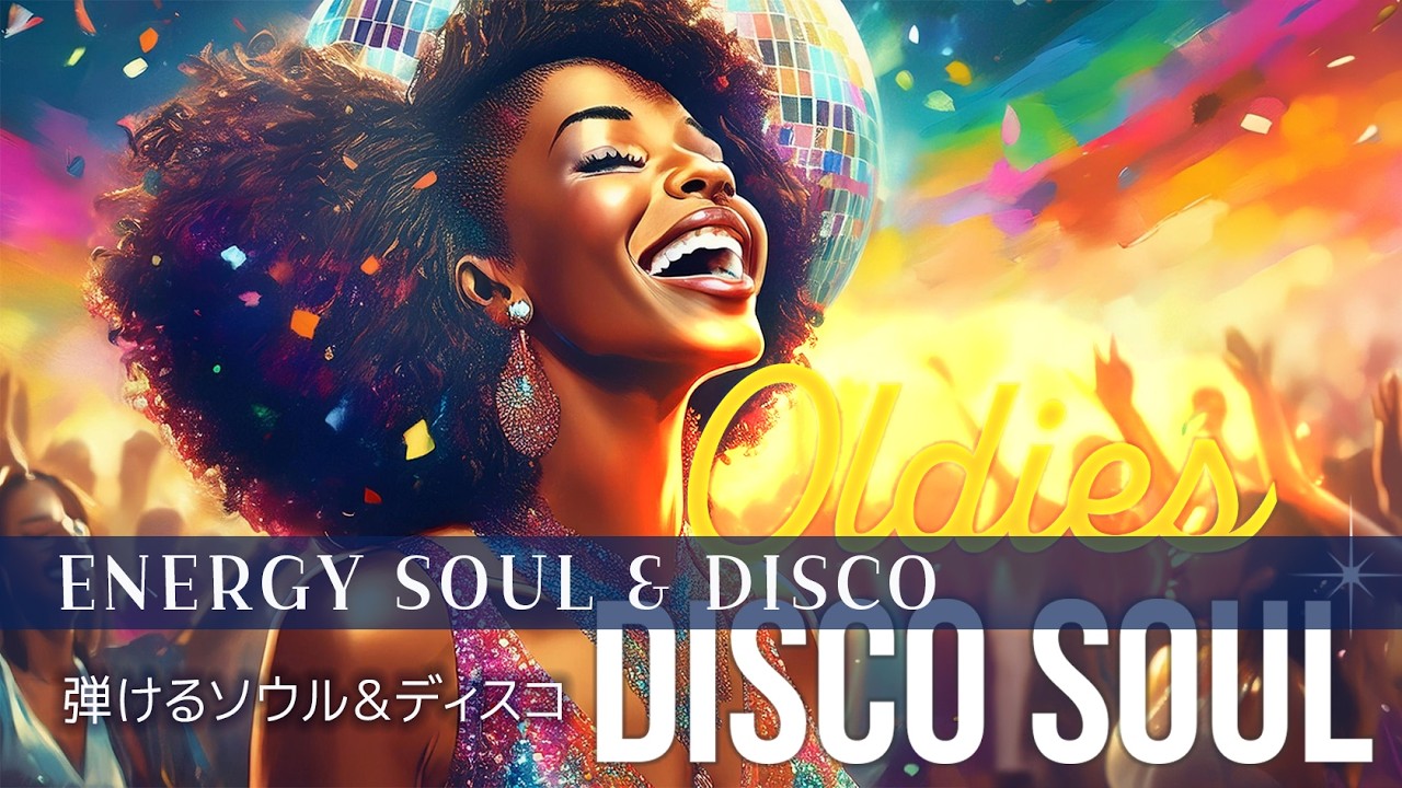 ENERGY SOUL & DISCO 弾けるソウル＆ディスコ - YouTube