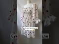 Шию на замовлення плаття сукня платтяпошити Dress корсет вишиванка Шию на замовлення плаття сукня платтяпошити Dress корсет вишиванка