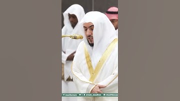 تلاوة فضيلة الشيخ د. ⁧‫#الوليد_الشمسان‬⁩  من صلاة الفجر 6 شوال 1446هـ. جزء خامس
